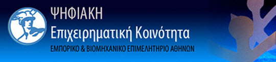 Digital Business Community