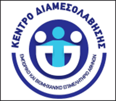 diamesolabisi