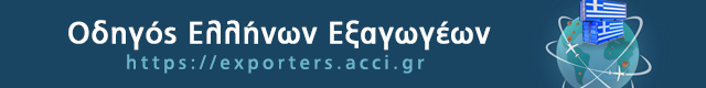 Exporters