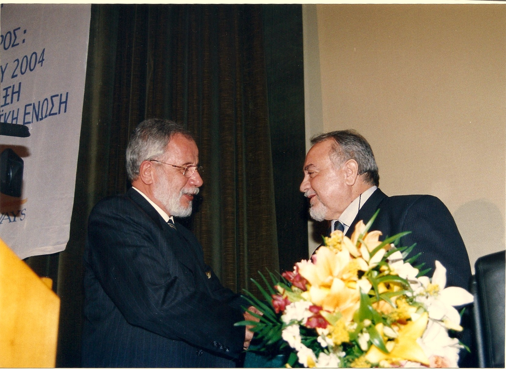 ΑΠΟΣΤΟΛΗ ΚΥΠΡΟΣ 28-1-2005