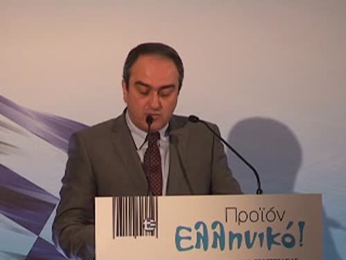 Ομιλία υφυπουργού Ανάπτυξης κ. Σκορδά στο Συνέδριο του ΕΒΕΑ με θέμα: “Ελληνικό Προϊον! Δύναμη Ανάπτυξης και Εξωστρέφειας της Ελληνικής Οικονομίας”, 13.3.13