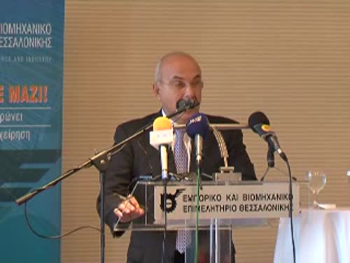 Ομιλία κ. Δ. Μπακατσέλου προέδρου Ε.Β.Ε.Θ. & απονομή του χρυσού μεταλίου του Ε.Β.Ε.Θ. στον πρώην πρόεδρο της ΚΕΕΕ κ. Γ. Κασιμάτη 7.9.12