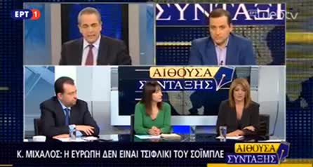 Συνέντευξη προέδρου ΚΕΕ & ΕΒΕΑ κ. Μίχαλου στην ΕΡΤ1 και την εκπομπή «Αίθουσα Σύνταξης», 15.12.16