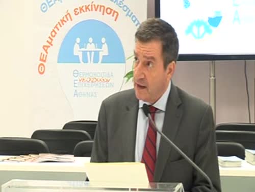 Ομιλία Δημάρχου Αθηναίων κ. Γ. Καμίνη στα εγκαίνια της Θερμοκοιτίδας Νεοφυών Επιχειρήσεων ΘΕΑ του ΕΒΕΑ, 16.7.14