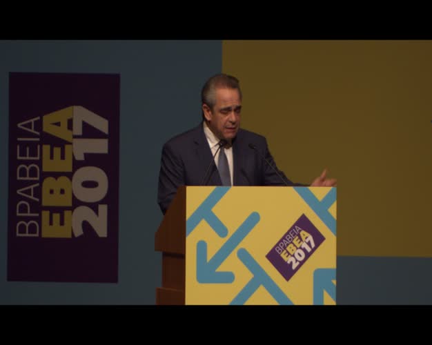 Ομιλία προέδρου ΚΕΕ & ΕΒΕΑ κ. Κωνσταντίνου Μίχαλου στην εκδήλωση απονομής βραβείων ΕΒΕΑ 2017, 11.10.17
