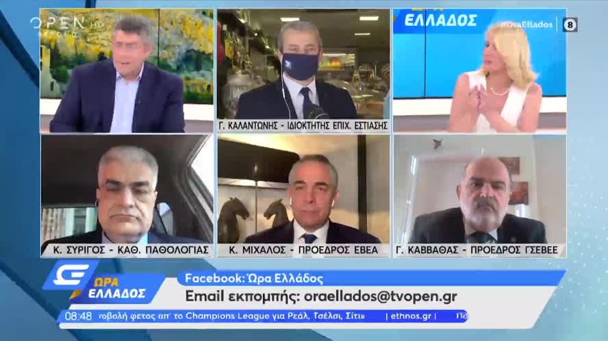 Συνέντευξη προέδρου ΚΕΕ & ΕΒΕΑ Κ. Μίχαλου στην εκπομπή «Ώρα Ελλάδος», Open Tv, 20.4.21