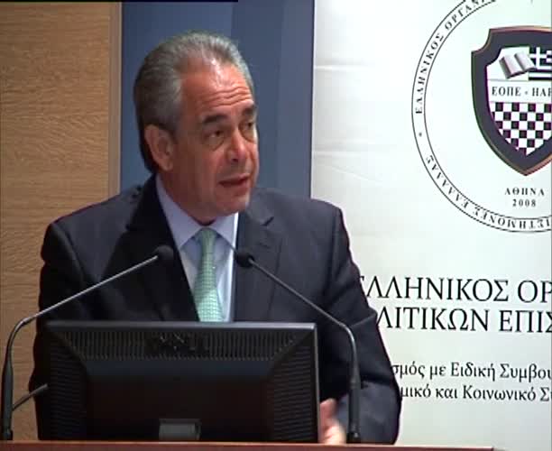 Ανακήρυξη Κ. Μίχαλου προέδρου ΚΕΕ&ΕΒΕΑ επίτιμου μέλους του Ελληνικού Οργανισμού Πολιτικών Επιστημόνων