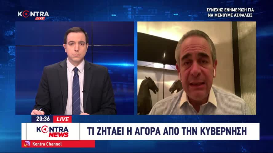 Κ. Μίχαλος: Η επόμενη μέρα της οικονομίας, Kontranews 18.5.20