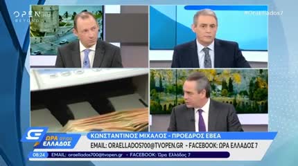Ο Κ. Μίχαλος στο OPEN TV 6-3-2019
