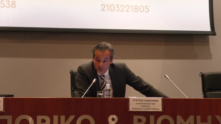 Ομιλία του προέδρου του Εμπορικού Συλλόγου Αθηνών και Β’ Αντιπροέδρου του ΕΒΕΑ κ. Σταύρου Καφούνη στο Athens Trade Forum, 23.2.22